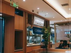自助取餐区-马记永·兰州牛肉面(天通苑家乐福店)