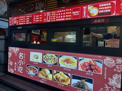 -狗不理大酒店(意式风情街店)