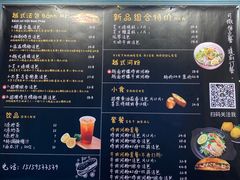 -棒梗儿·越南简餐(晋江店)