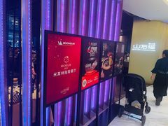 门面-山石榴·贵州菜(丰盛里店)