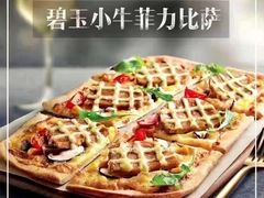 -必胜客(湘隆店)