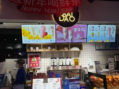 -茶百道(友好店)