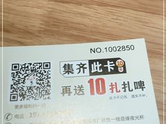 -五丁桥光头香辣蟹(望江橡树林店)