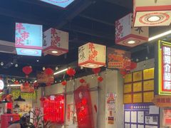 -牛市坎火锅(建设路店)