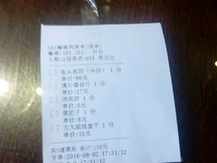账单-黑土印象菜馆(三元桥店)