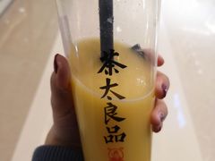 -茶太良品·京派茶饮(天河城店)
