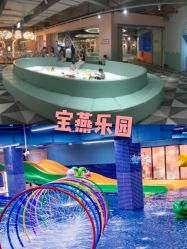 -宝燕水乐园