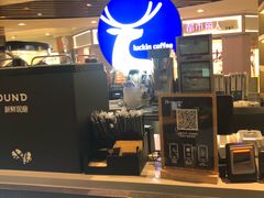 香草拿铁-luckincoffee瑞幸咖啡(香港名店街店)