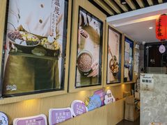 -鲜芋仙(苏州干将店)