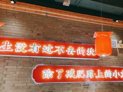 -小龙坎火锅(仓山万达店)