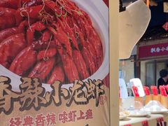 -洞庭土菜馆(天河北总店)