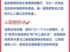-三亚亚龙湾万豪度假酒店