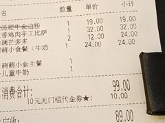 -卢家妈妈·西餐厨房(卜蜂中心店)