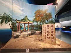 -中国（海南）南海博物馆