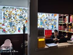 -海荣锅贴馆(五味十字店)