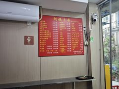 -阿姨牛杂(北京路店)