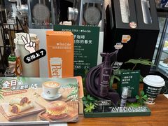 -Peet's 皮爷咖啡(陆家嘴中心店)