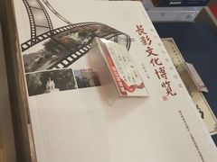 -长影旧址博物馆
