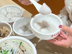 -久久元宵(延平路店)