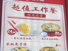 -喜家德虾仁水饺(东海缤纷天地店)