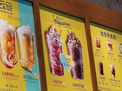 -星巴克臻选(广州高德置地秋广场店)