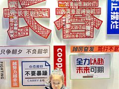 -京参 • 擂椒饭(这有山店)
