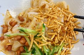 Sazi Cold Noodles