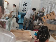 -冰拾叁(新都店)