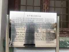 -国家图书馆·古籍馆