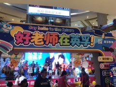 -英孚教育青少儿(河东中心)