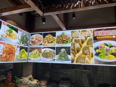 -崂山水果园农家宴(泉水鸡店)