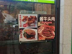 -清真·白记年糕(牛街北口店)
