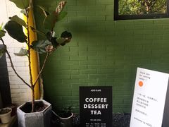 -ADO KAFE(大学城店)