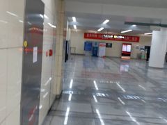 -远洋国际中心(地铁站)