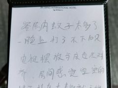 -西安锦江国际酒店