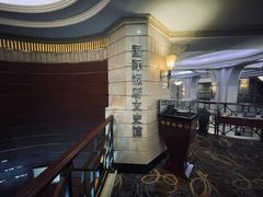 大堂-国际饭店·原点咖啡吧ORIGIN CAFE&BAR