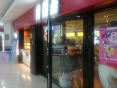 门面-肯德基(南五店)