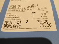 账单-聪嫂私房甜品(旺角二店)