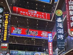 -中贸广场