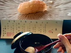 -元熹会席料理