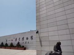 -沈阳“九·一八”历史博物馆