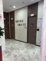 -上海漾颜医疗美容