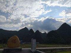 -万峰林风景区