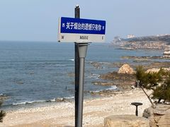-海岛日记(养马岛店)