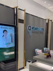 点击看大图 -欧扬医疗美容