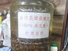 -英子补身汤(海兰路店)