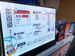 -茶百道(北街店)
