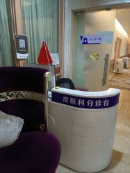 -华美整形美容医院