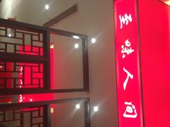 -至味人间