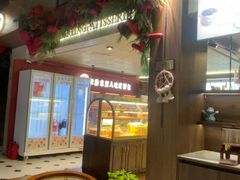 -嗒令甜品·主题融合料理餐厅(首座时代店)